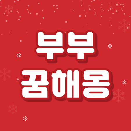 제목썸네일