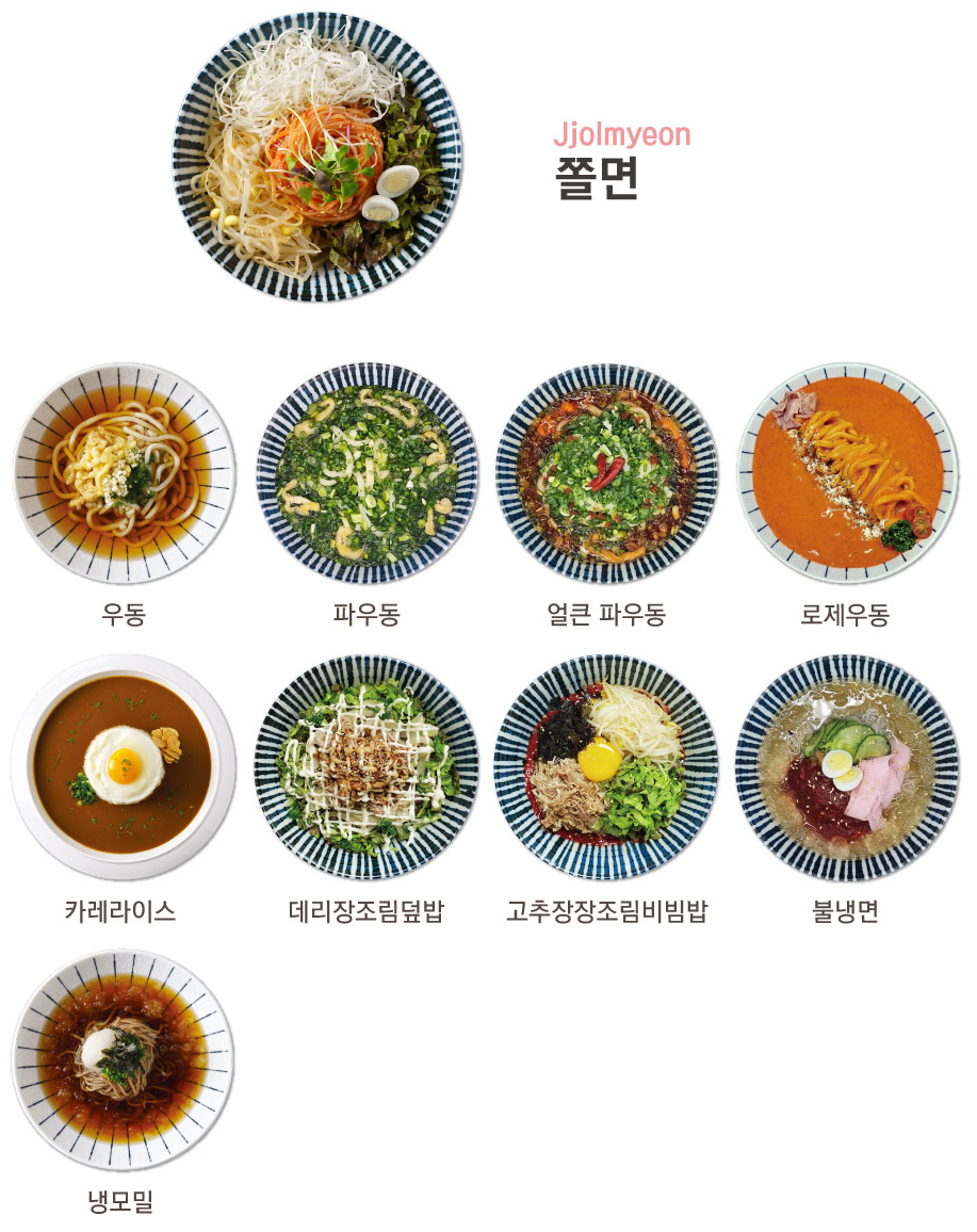 최고당돈가스_별미메뉴