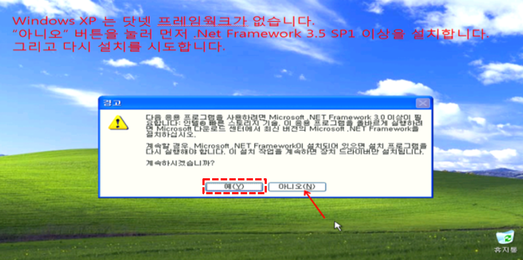 [설비 PC 유지보수] 3탄: 하드디스크 및 그래픽/랜 카드 부품 교체 실무 가이드