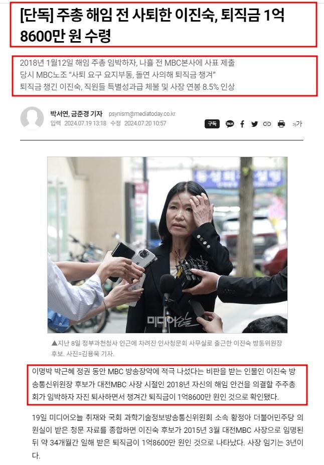 ์ผ๋ง์ ์ธ๋ก ์ธ '์ด์ง์' ํ๋กํ