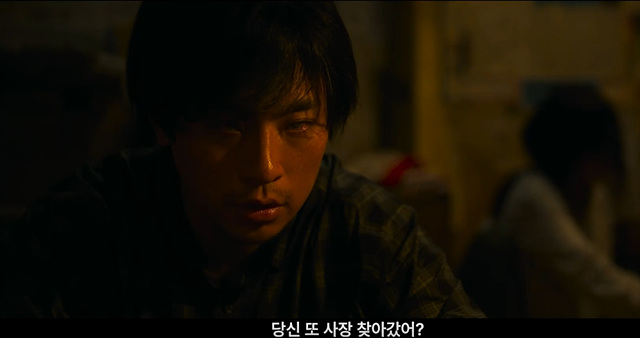 영화 얼굴 쿠키영상 줄거리 관람후기-완전 재있음