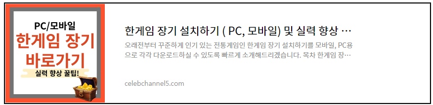 한게임 장기