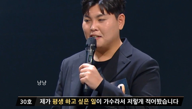 한동근