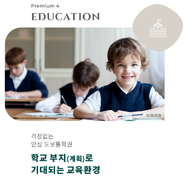 양주역 푸르지오 센터파크 분양가