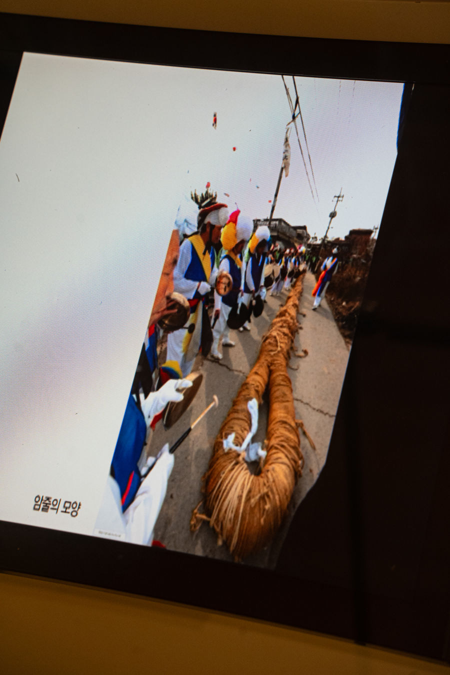 화성시 역사박물관 기안동 줄다리기