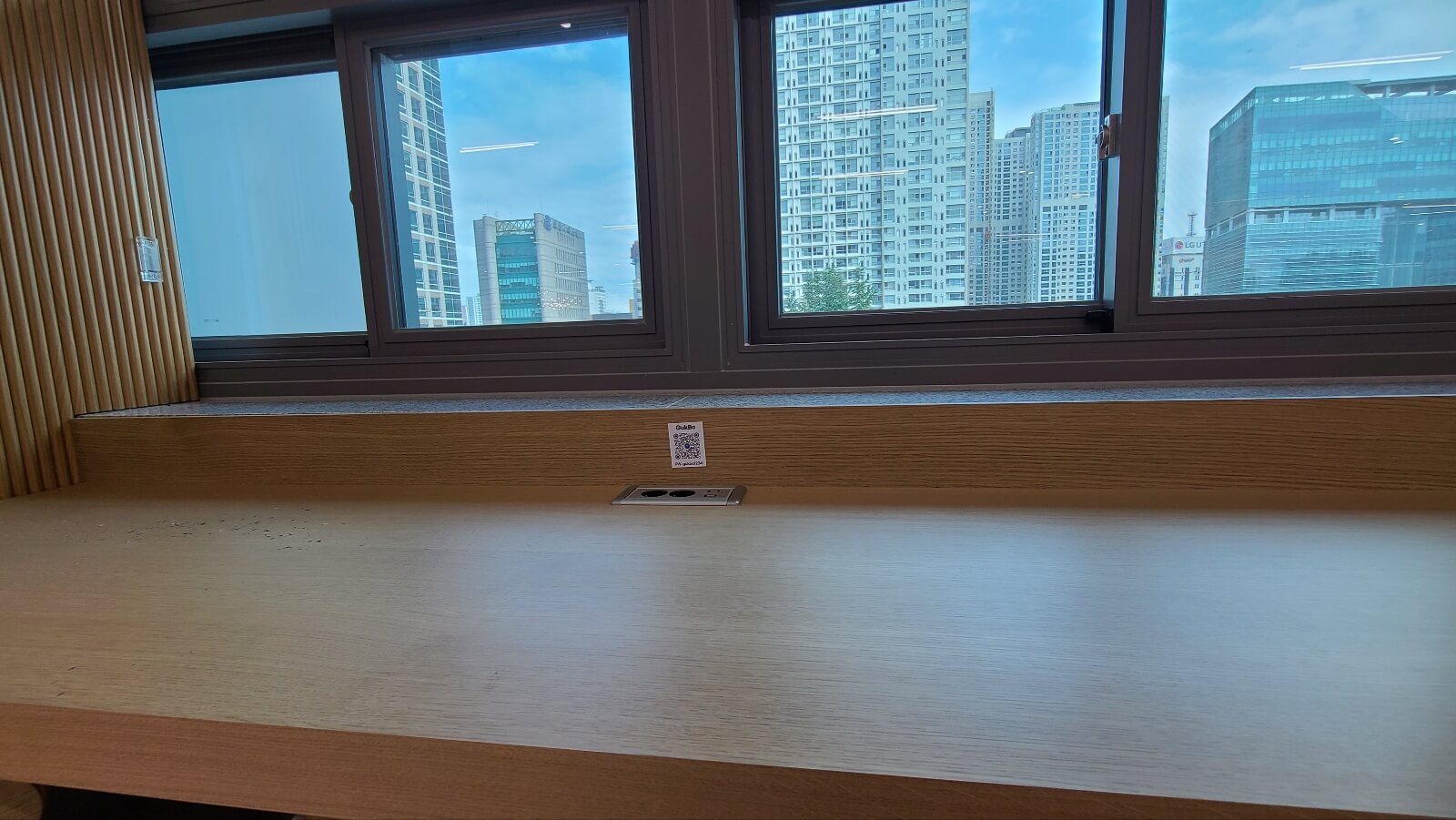 창가자리