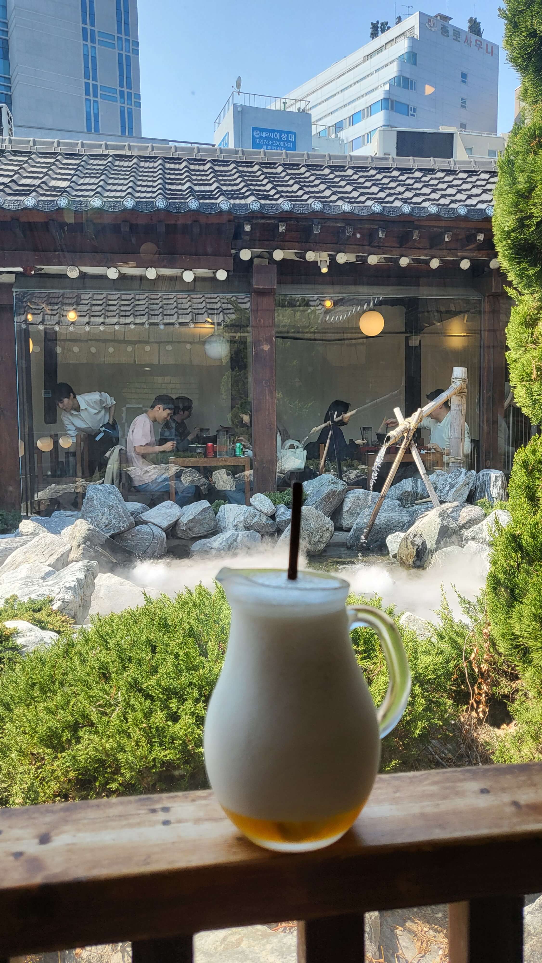 익선동 온천집