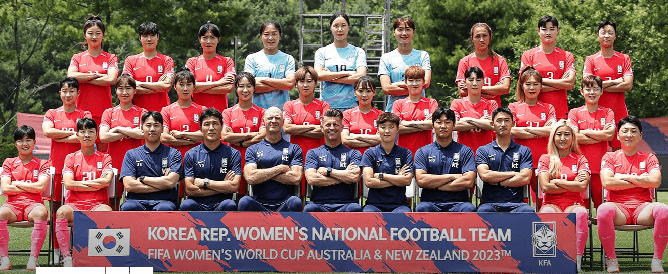 여자 월드컵 중계