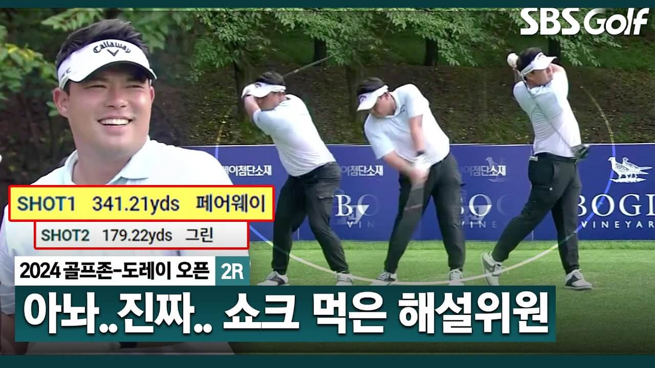 골프존 도레이 오픈