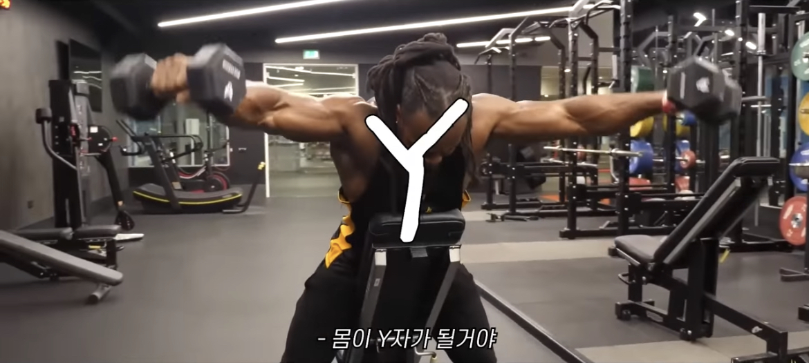 인클라인 사이드 레이즈