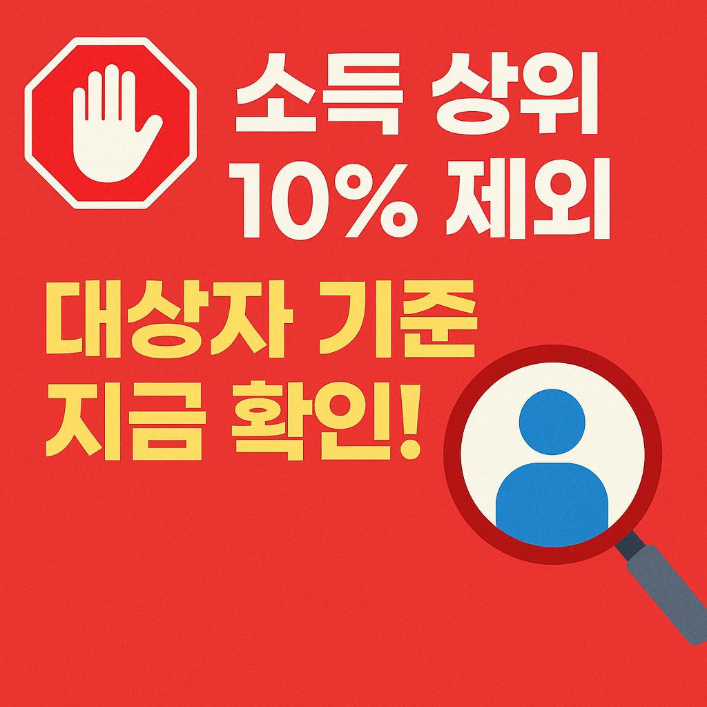 주거비·의료비 부담 완화를 위한 정부지원과 함께 카드사 혜택도 체크해보세요.”