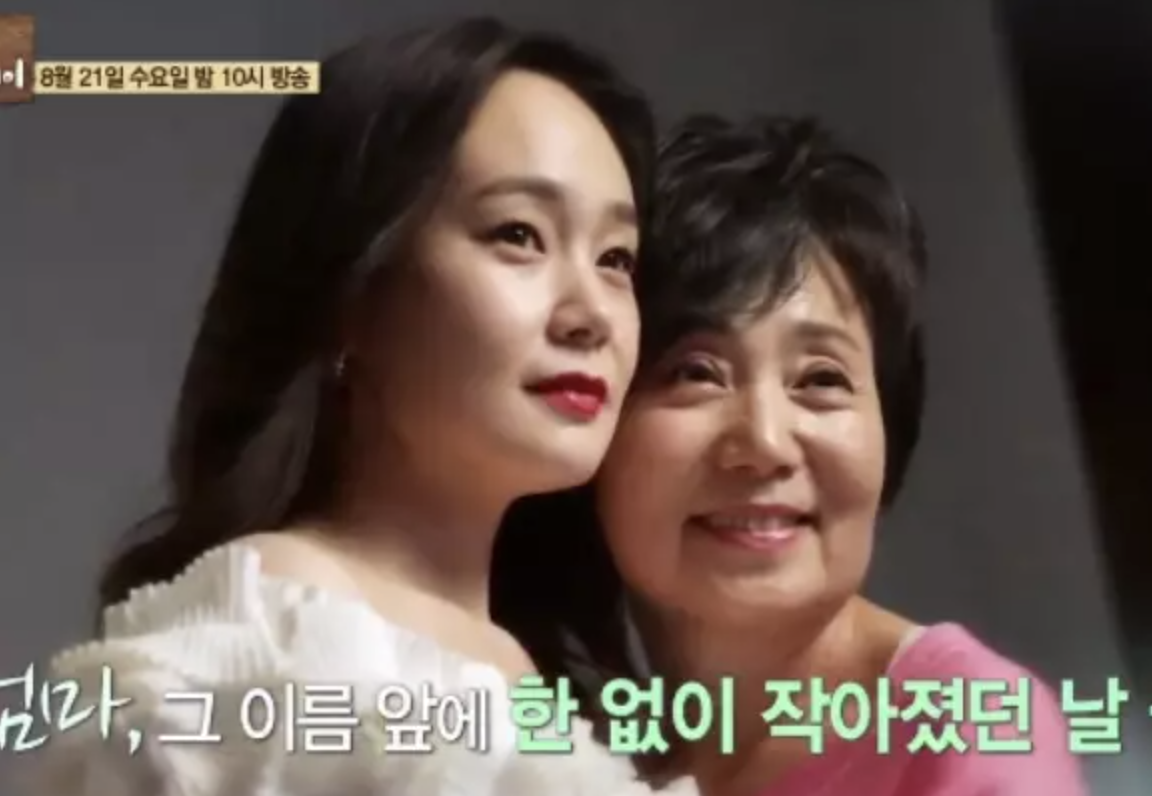 성병숙 딸
