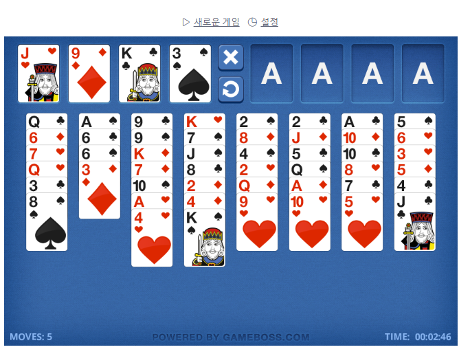 프리셀 게임 설치하기 무료