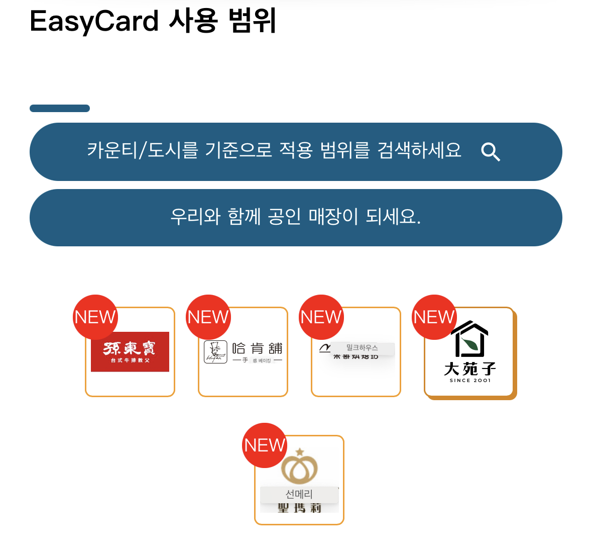 1. 이지카드