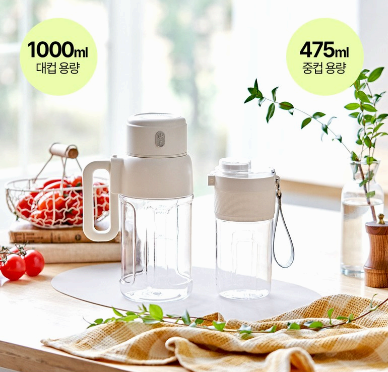 에버홈 휴대용 무선믹서기