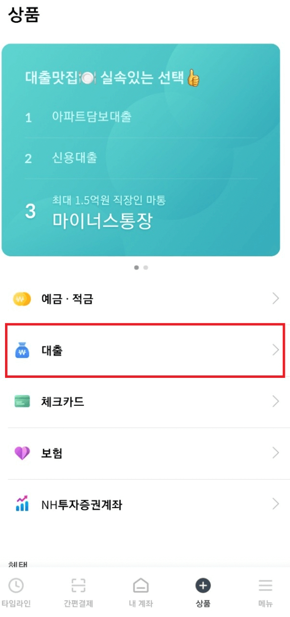 앱 순서2