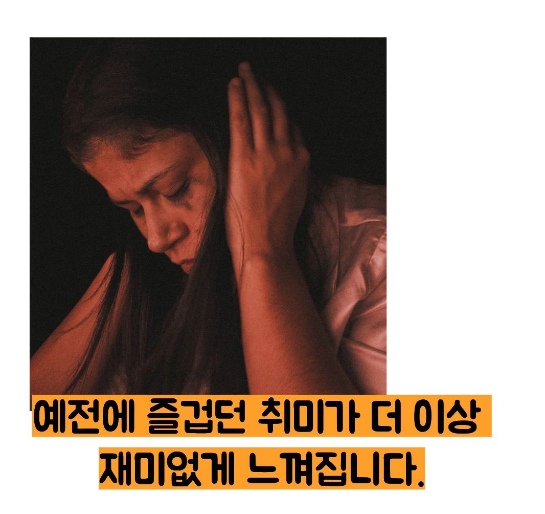 도파민 부족으로 생기는 병