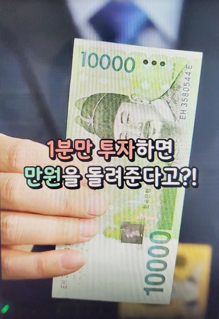 항공 환급