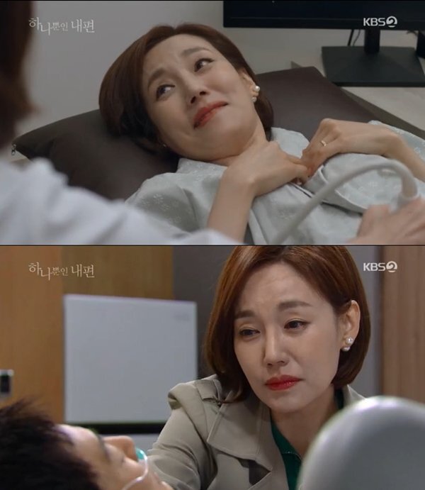 진경 배우 프로필 나이 키 결혼 남편 이혼 리즈 드라마 인스타