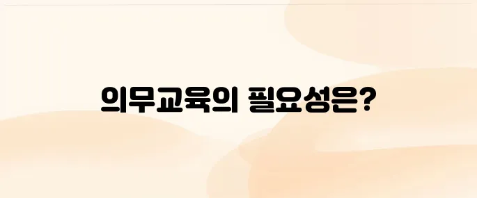 한국보건복지인재원 의무교육 (https://in.kohi.or.kr)