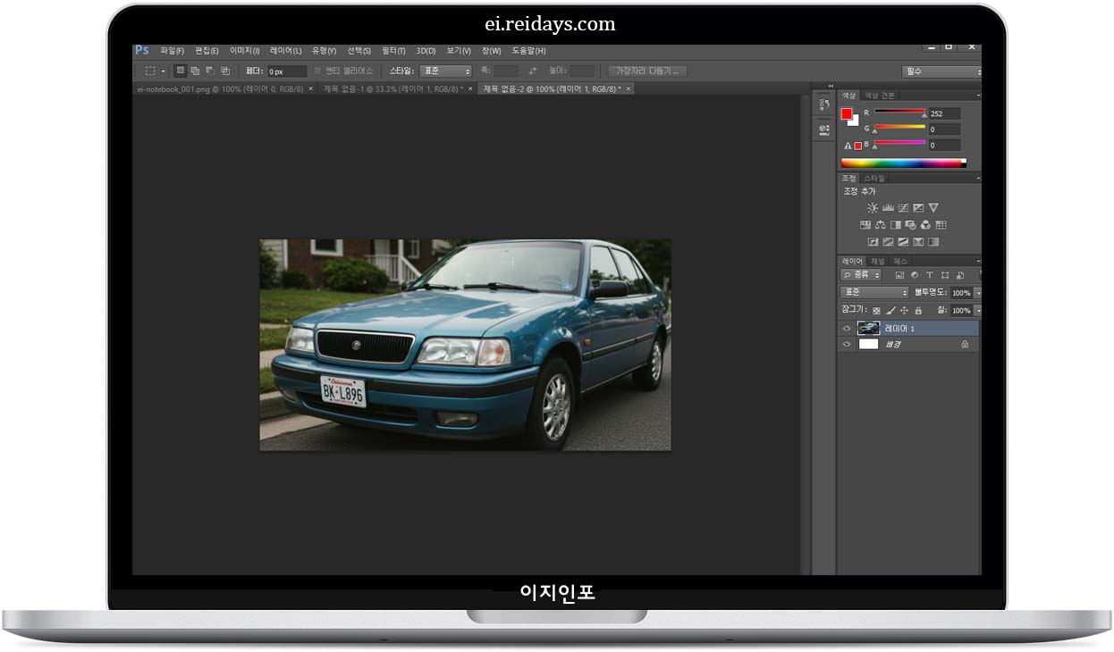 포토샵 모자이크 사용 방법