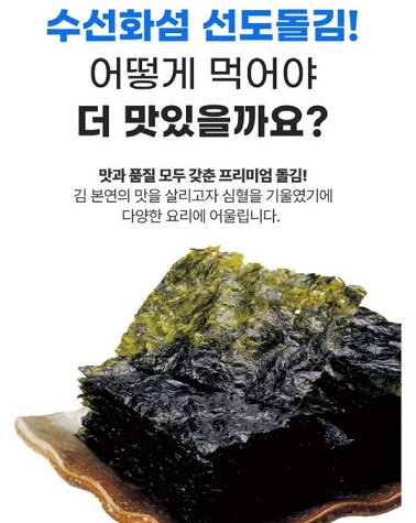 6시내고향-목포-김-해원당