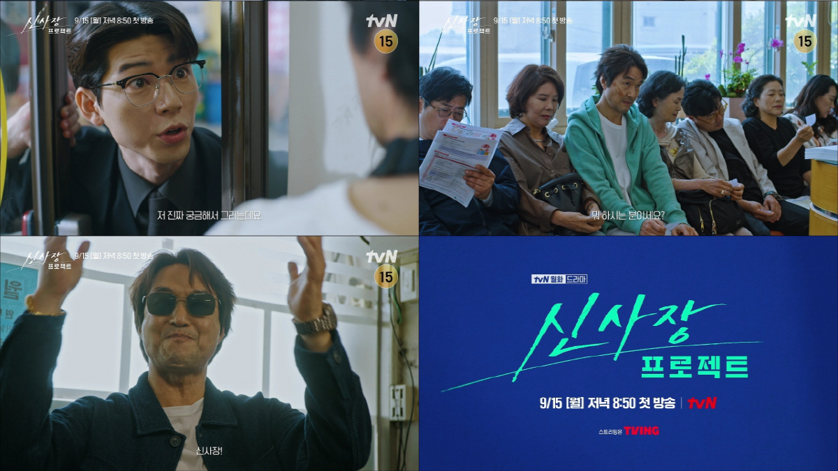 국민 배우 한석규