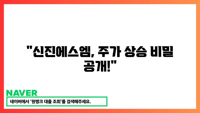 경쟁력 강화를 위한 혁신적 접근