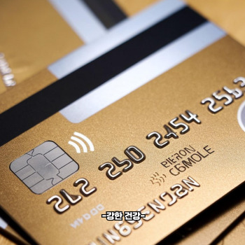 민생지원금 2차 지급일