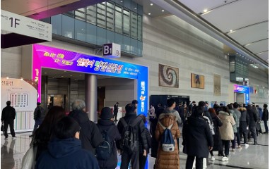 크리스마스과 연말연시 명절선물 전시회 COEX 