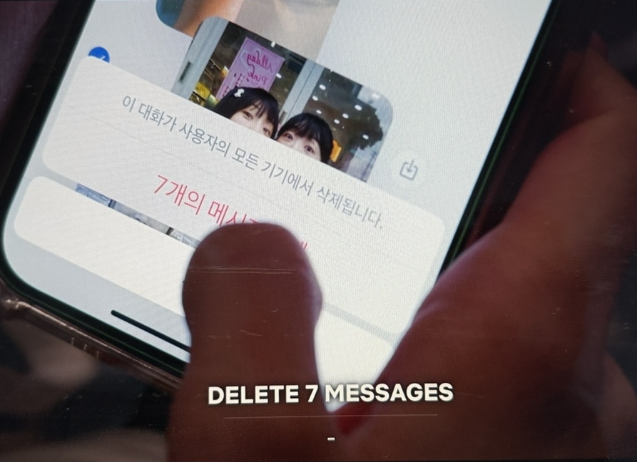 당신이 죽였다 결말 몇부작 원작 등장인물 공개시간 줄거리