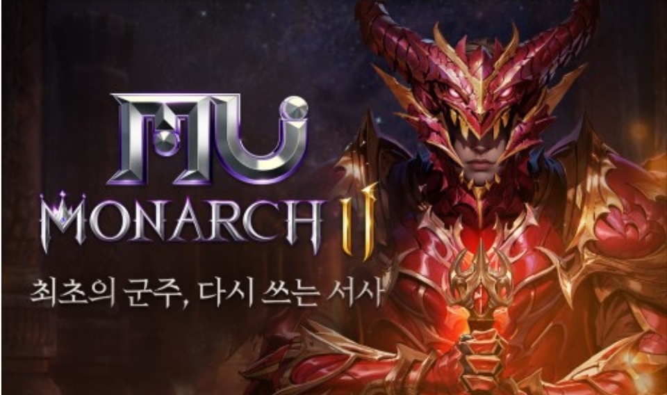 뮤 모나크2 어비스 3VS3