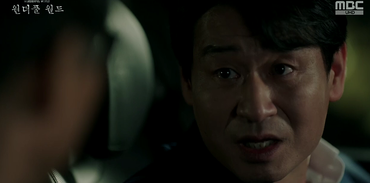 원더풀월드 13회