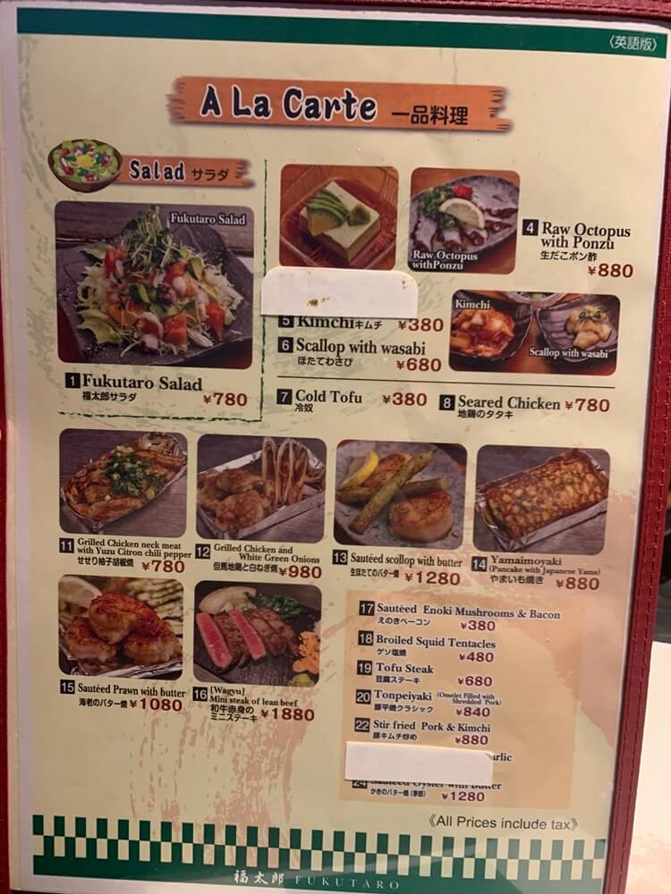 그외 음식 가격