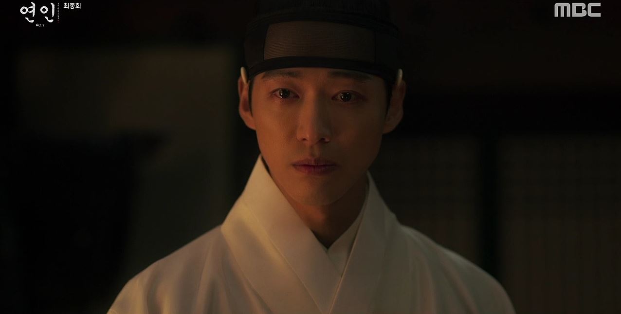 연인_21회