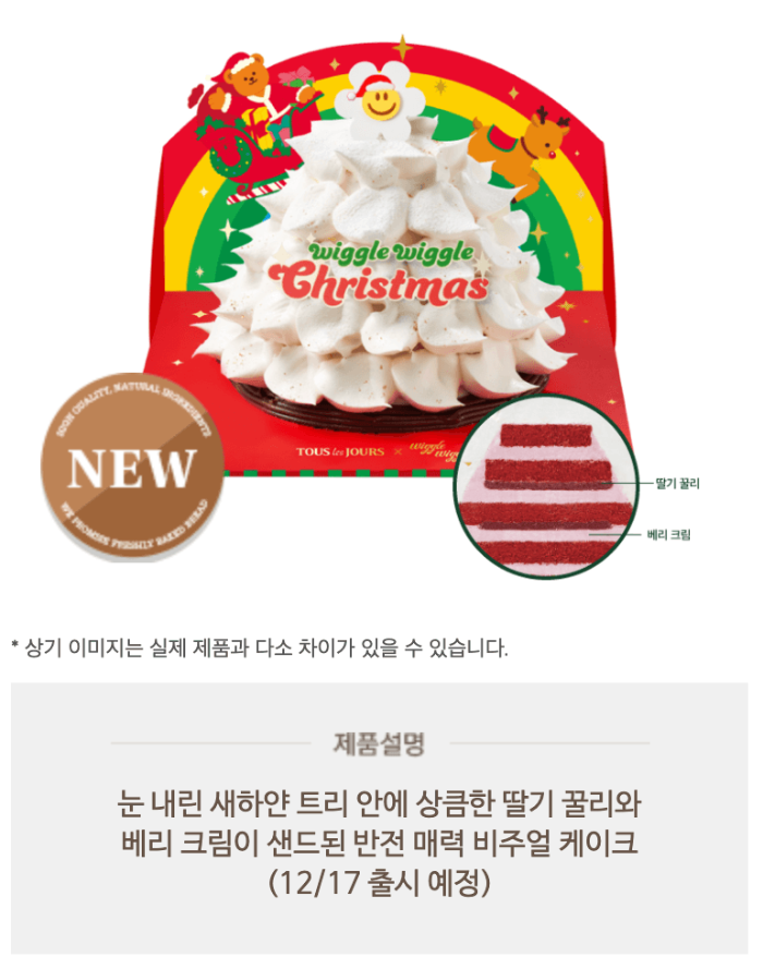 케이크 종류
