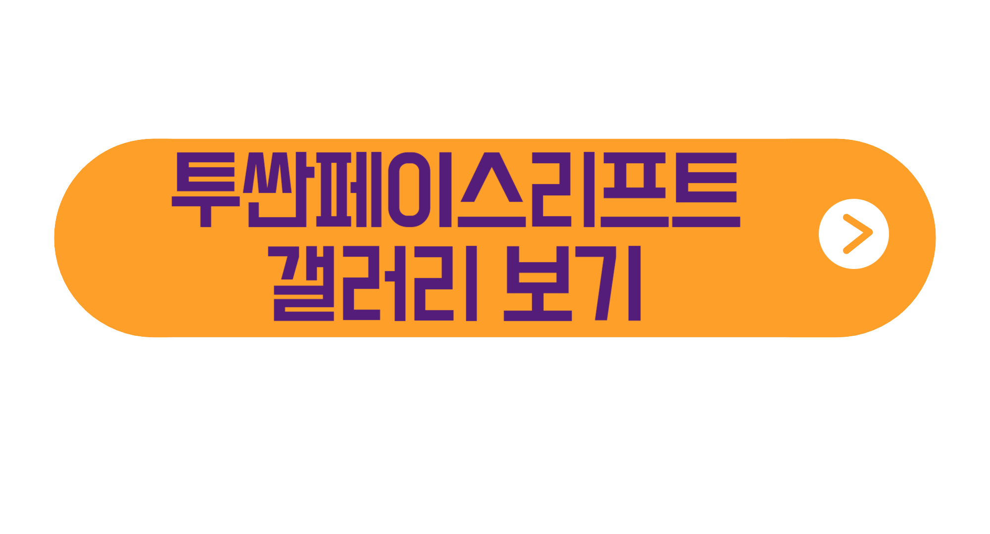 투싼페이스리프트 출시일 가격 카탈로그