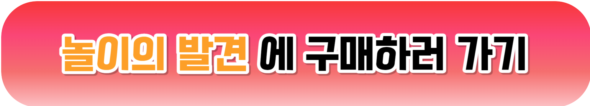 아쿠아필드 할인 최저가