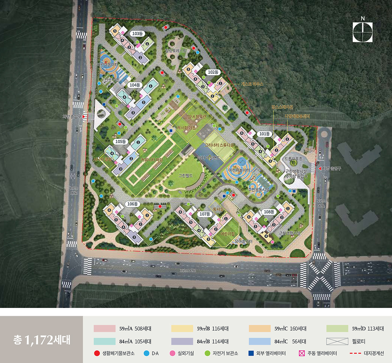 양주역 푸르지오 센터파크