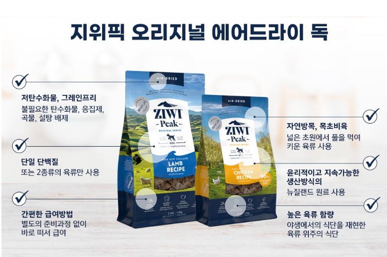 강아지 사료 추천