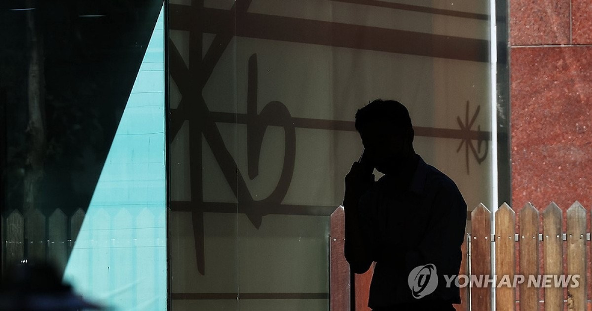 KB국민은행 정보 유출