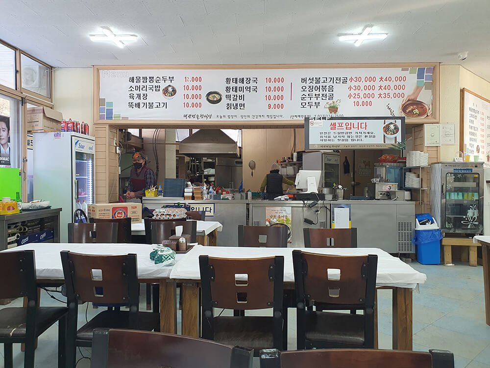 대관령솔향식당 해물짬뽕순두부-7