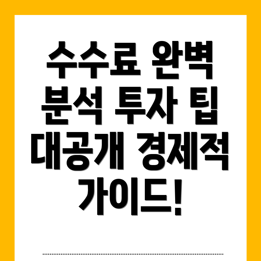 바이낸스 선물 수수료