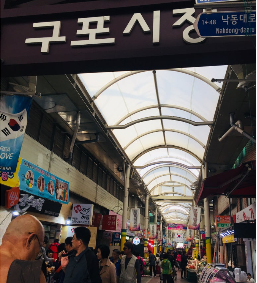 농축산물 할인