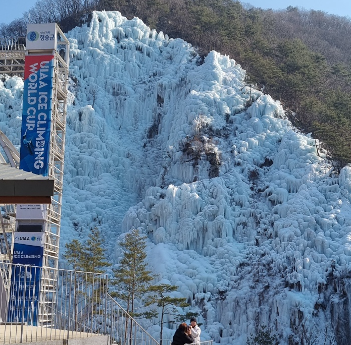 청송-아이스클라이밍경기장