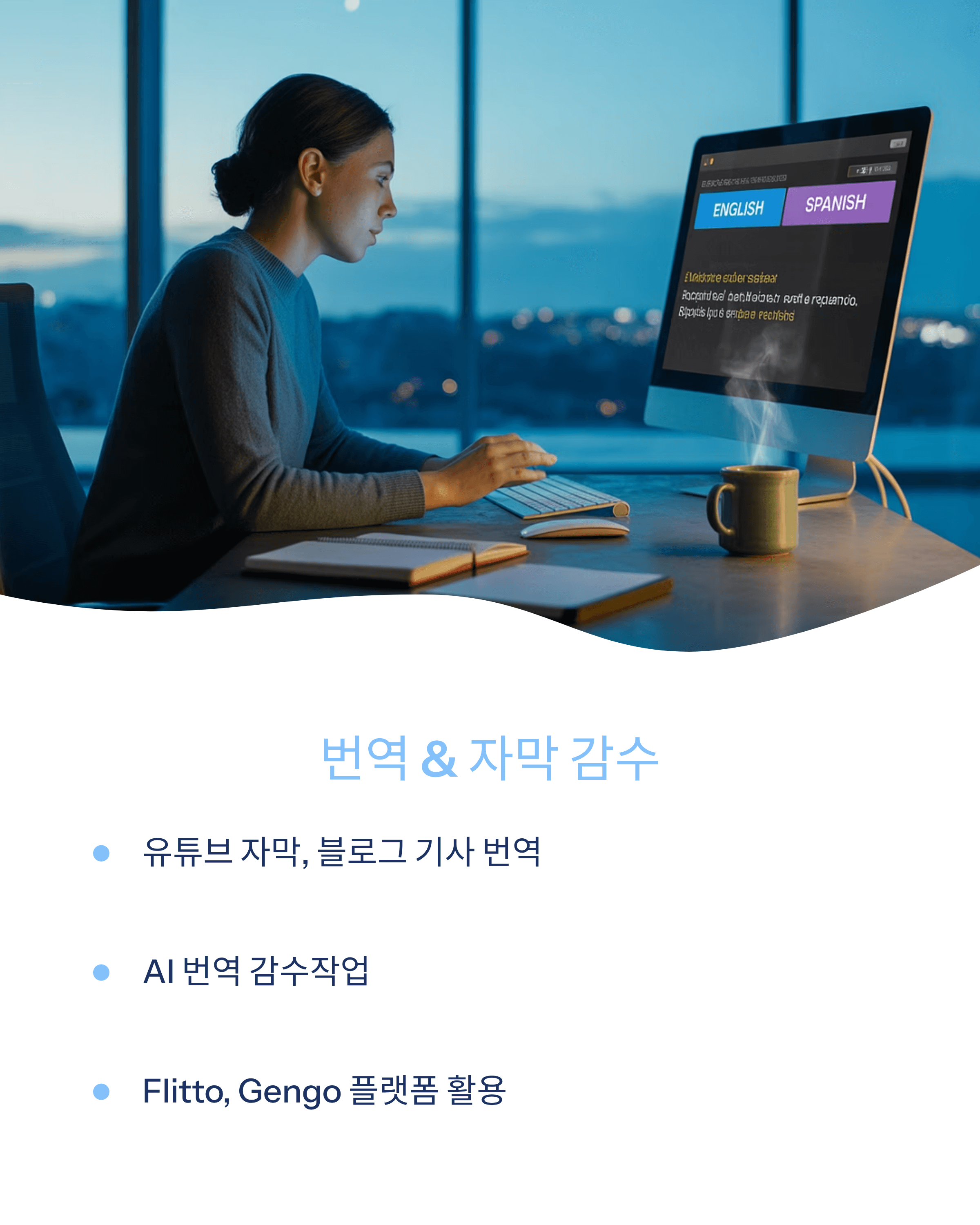 투잡하기 좋은것