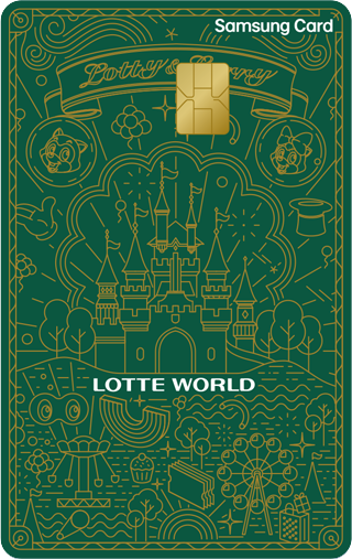 삼성카드 홈페이지 카드종류별 혜택비교 이벤트 확인