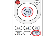 360도무선리모컨