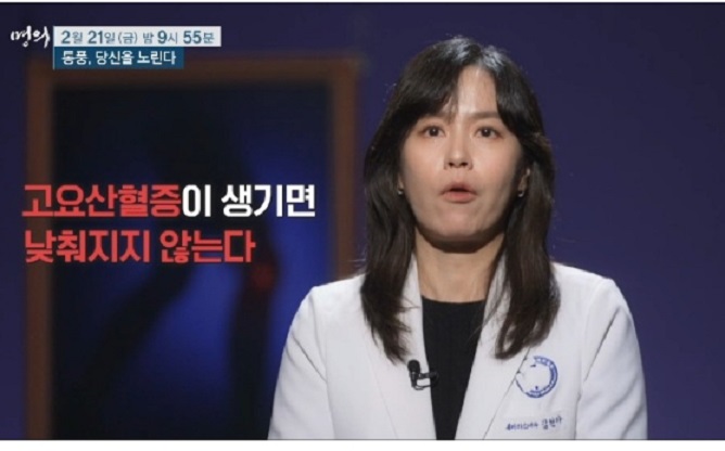 김현아교수