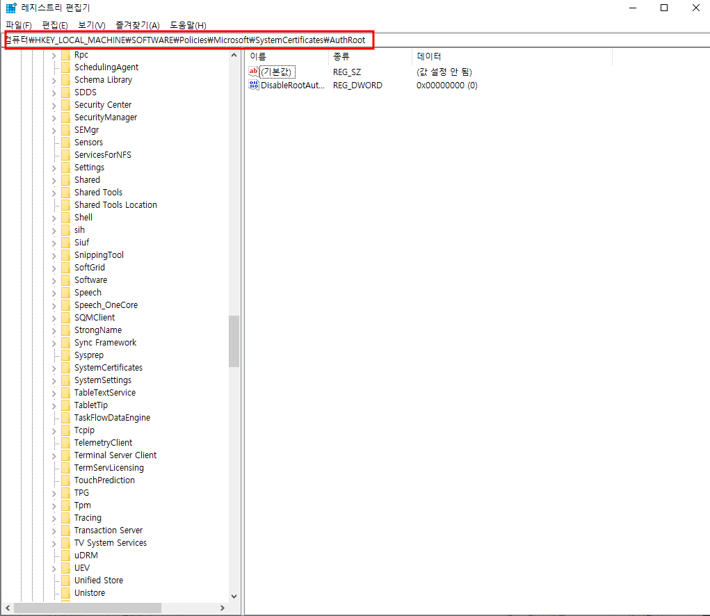 윈도우10 로그인 암호 없애기